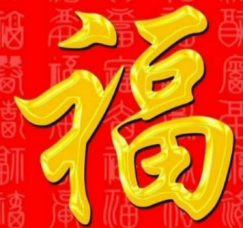 支付宝万能福卡怎么获得 2023万能福获取方法[多图]图片6