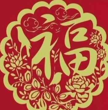 支付宝万能福卡怎么获得 2023万能福获取方法[多图]图片7