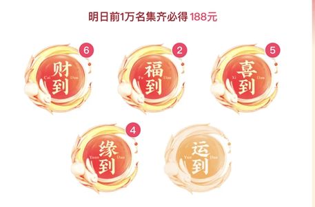 快手运到卡怎么获得