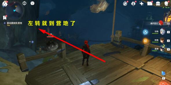 原神方入巨渊初探勘任务攻略