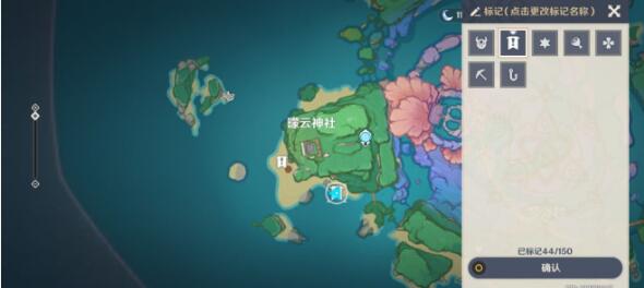 原神孤独的海兽解密三个元素方碑