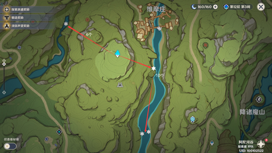 原神月莲在哪里采