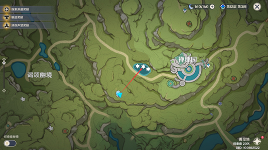 原神月莲在哪里采