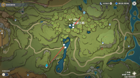 原神月莲在哪里采