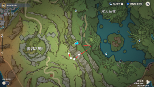 原神月莲在哪里采