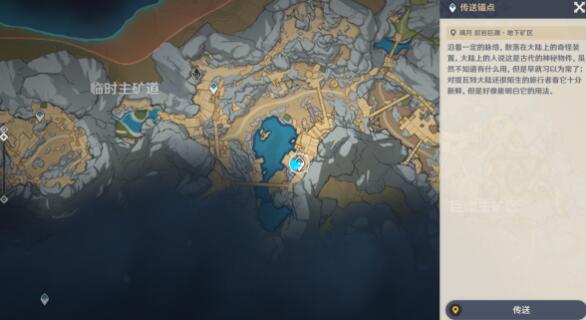 原神初识暗渊毒瘴现任务攻略