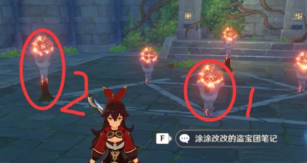 原神解开天遒谷的秘密任务怎么做