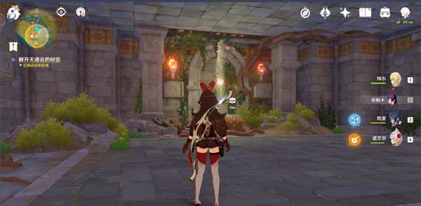 原神解开天遒谷的秘密任务怎么做