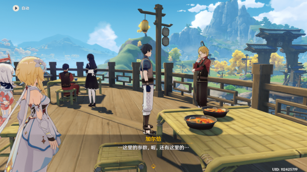 原神加尔恰的赞歌适配性赠礼任务攻略