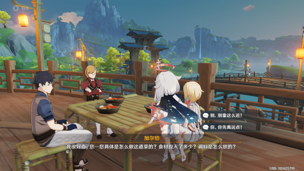 原神加尔恰的赞歌适配性赠礼任务攻略