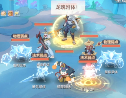 长安幻想海市蜃楼第七层通关阵容怎么搭配