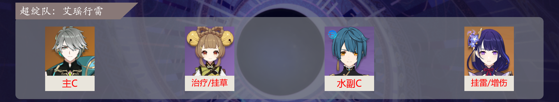 原神全勘探者留书位置在哪