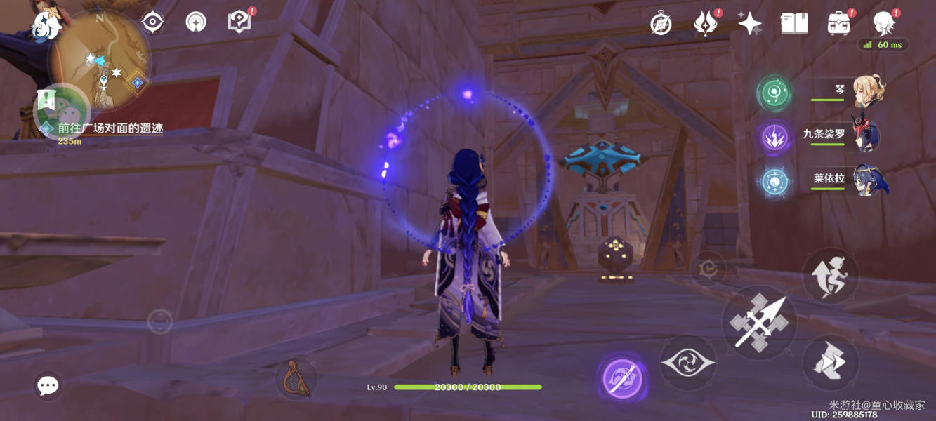 原神蓄水阶池解谜攻略