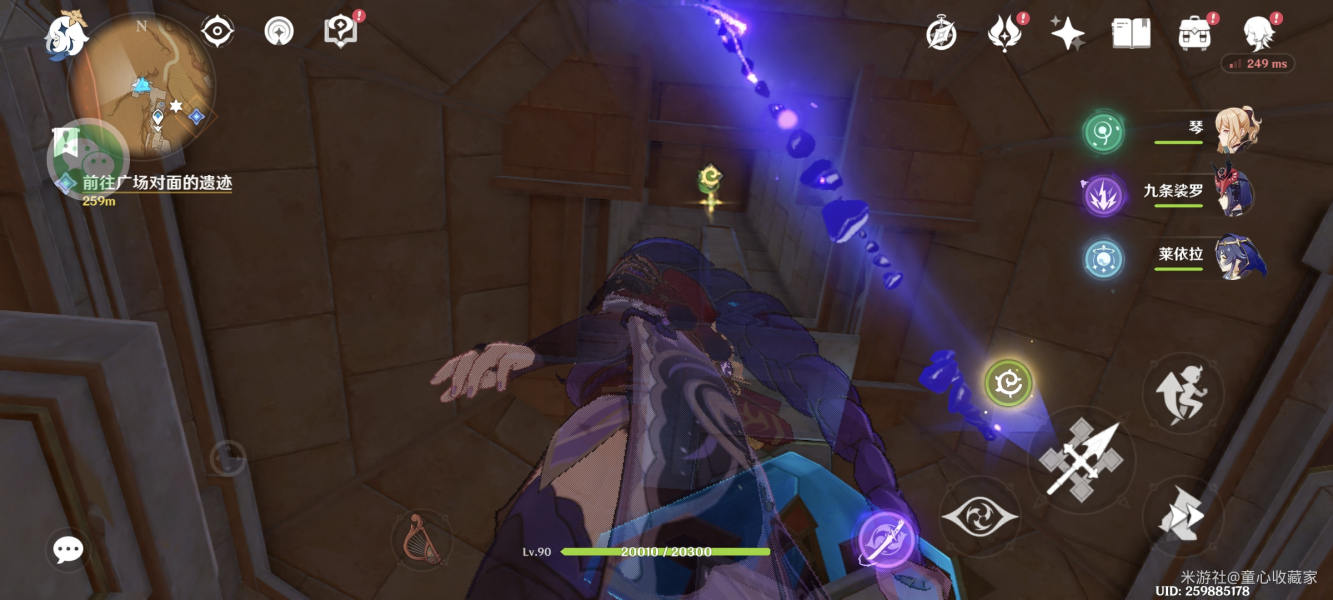 原神蓄水阶池解谜攻略