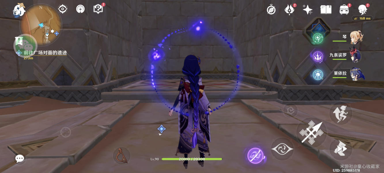 原神蓄水阶池解谜攻略