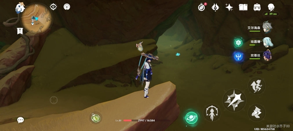 原神生命很神奇吧隐藏成就怎么完成