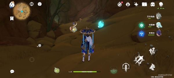 原神生命很神奇吧隐藏成就攻略