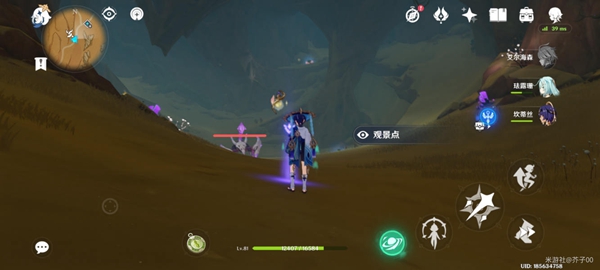 原神生命很神奇吧隐藏成就攻略