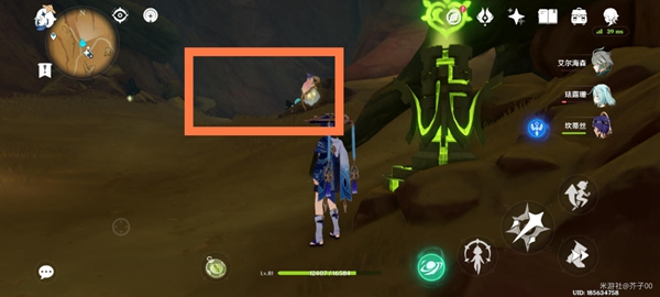 原神生命很神奇吧隐藏成就攻略