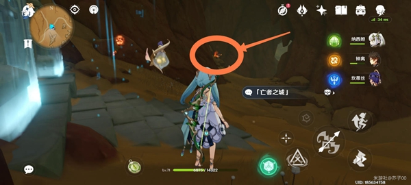 原神生命很神奇吧隐藏成就攻略