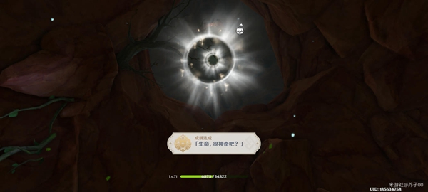 原神生命很神奇吧隐藏成就攻略