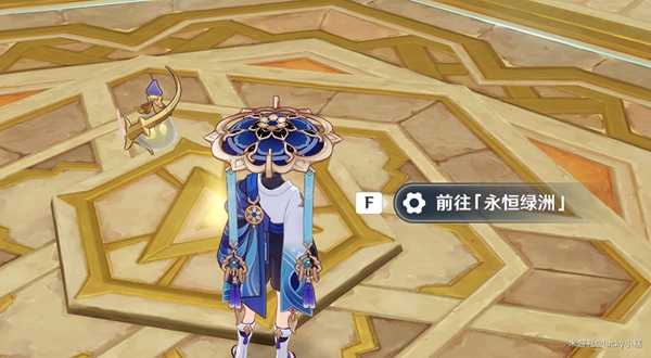 原神她的黄金时代成就攻略