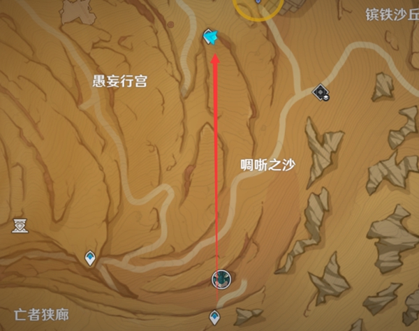 原神完美沙暴隐藏成就怎么完成