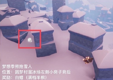 光遇拜年先祖在哪里 1.29拜年先祖位置分享[多图]图片4