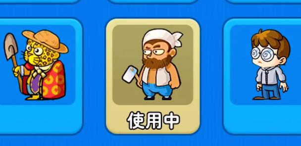 别惹农夫刘备怎么解锁 刘备隐藏皮肤解锁攻略[多图]图片6