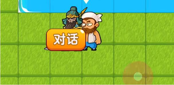 别惹农夫刘备怎么解锁 刘备隐藏皮肤解锁攻略[多图]图片7