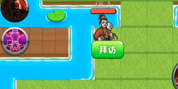 别惹农夫诸葛亮怎么解锁 诸葛亮隐藏皮肤解锁方法[多图]图片4