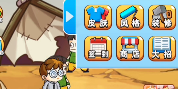 别惹农夫诸葛亮怎么解锁 诸葛亮隐藏皮肤解锁方法[多图]图片6