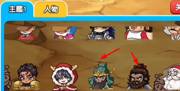 别惹农夫诸葛亮怎么解锁 诸葛亮隐藏皮肤解锁方法[多图]图片7