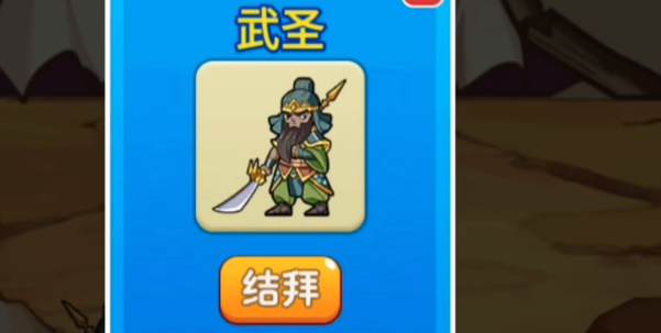 别惹农夫诸葛亮怎么解锁 诸葛亮隐藏皮肤解锁方法[多图]图片8