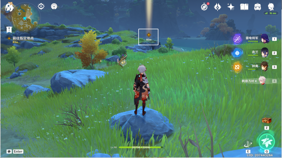 原神一曲瑶琴与谁听攻略 一曲瑶琴与谁听图文通关流程[多图]图片9