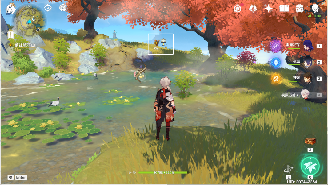 原神一曲瑶琴与谁听攻略 一曲瑶琴与谁听图文通关流程[多图]图片17