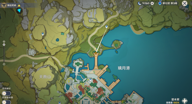 原神千里寻音迹难觅攻略 千里寻音迹难觅任务通关详情[多图]图片4