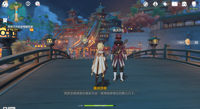 原神千里寻音迹难觅攻略 千里寻音迹难觅任务通关详情[多图]图片6