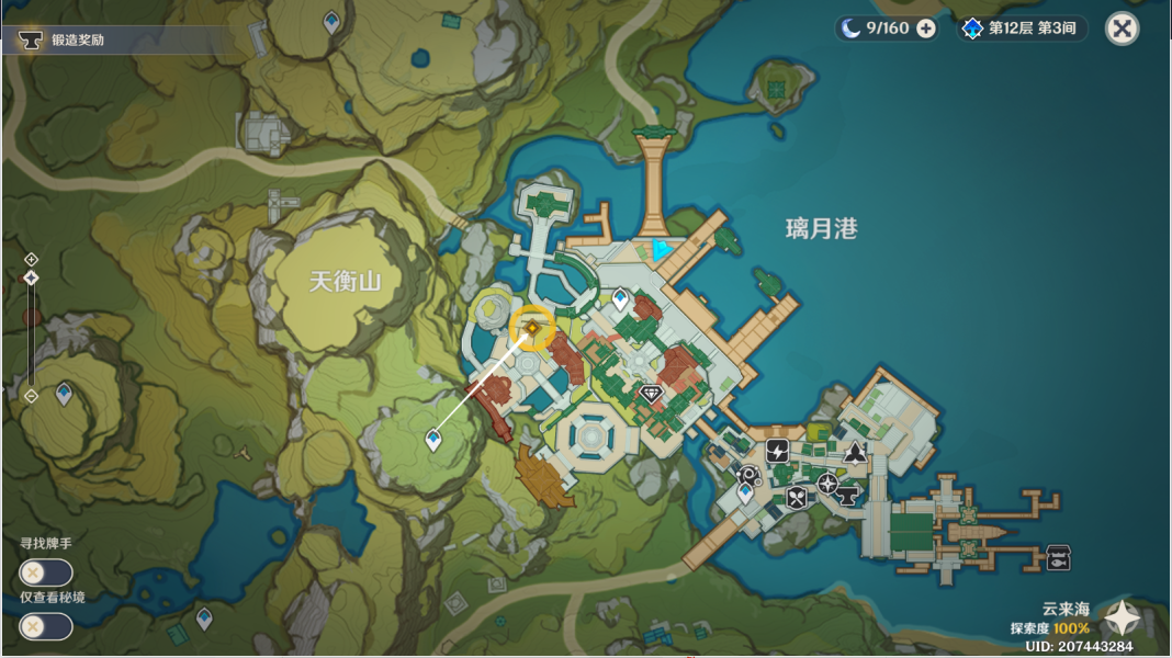 原神千里寻音迹难觅攻略 千里寻音迹难觅任务通关详情[多图]图片7