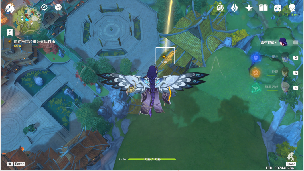 原神千里寻音迹难觅攻略 千里寻音迹难觅任务通关详情[多图]图片10