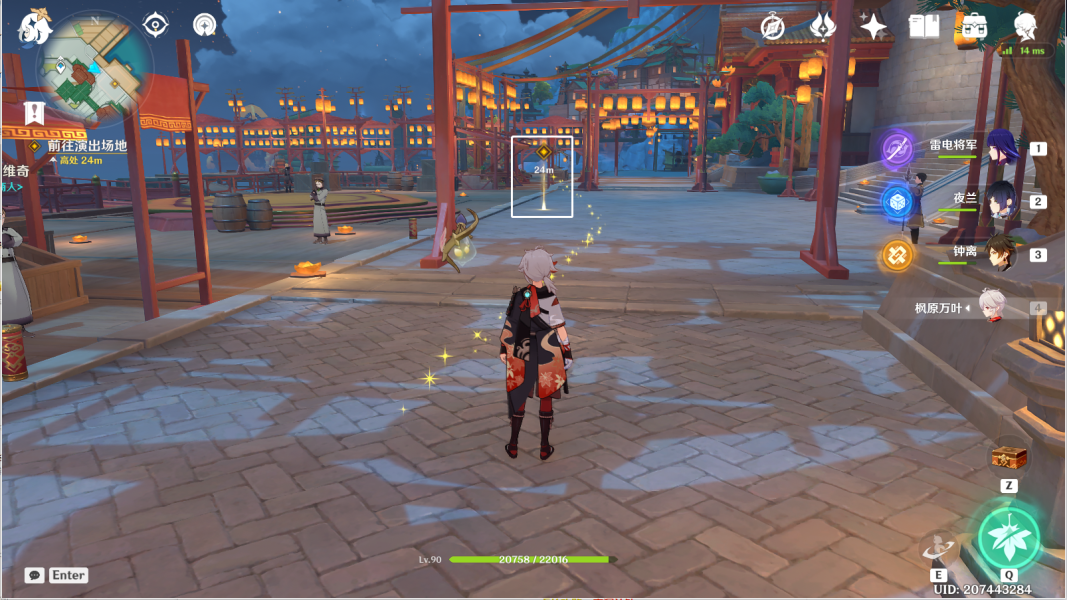 原神千里寻音迹难觅攻略 千里寻音迹难觅任务通关详情[多图]图片13