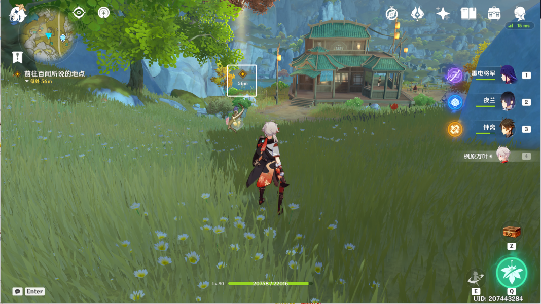 原神千里寻音迹难觅攻略 千里寻音迹难觅任务通关详情[多图]图片15