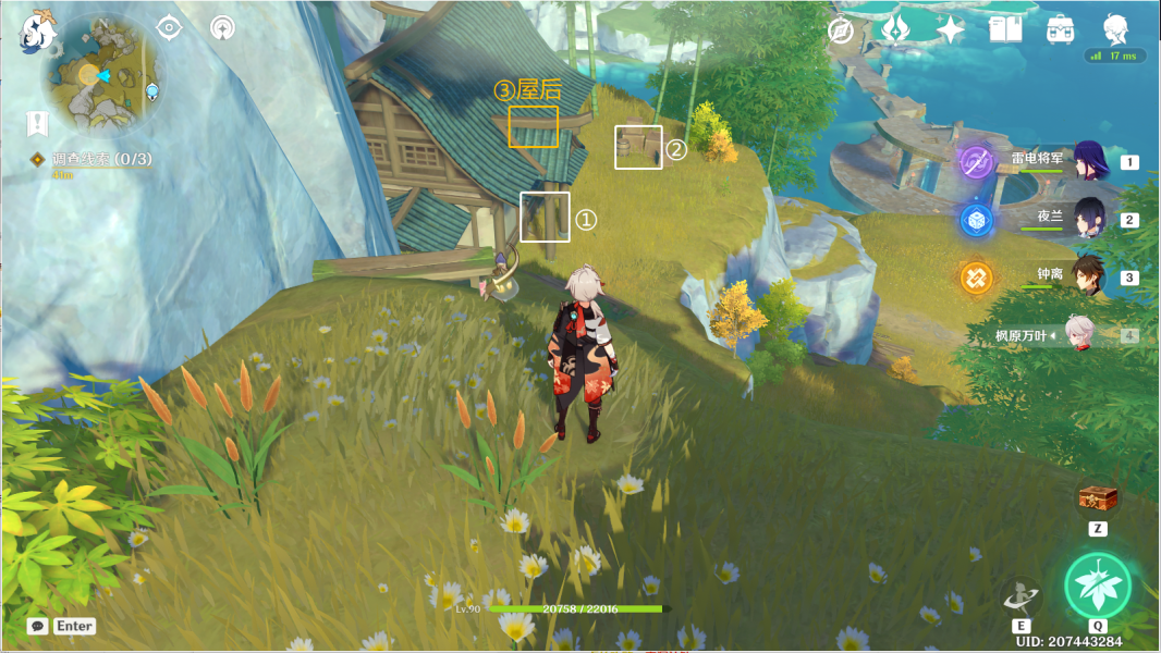 原神千里寻音迹难觅攻略 千里寻音迹难觅任务通关详情[多图]图片16