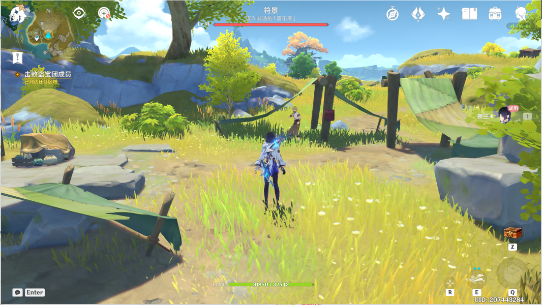 原神千里寻音迹难觅攻略 千里寻音迹难觅任务通关详情[多图]图片20