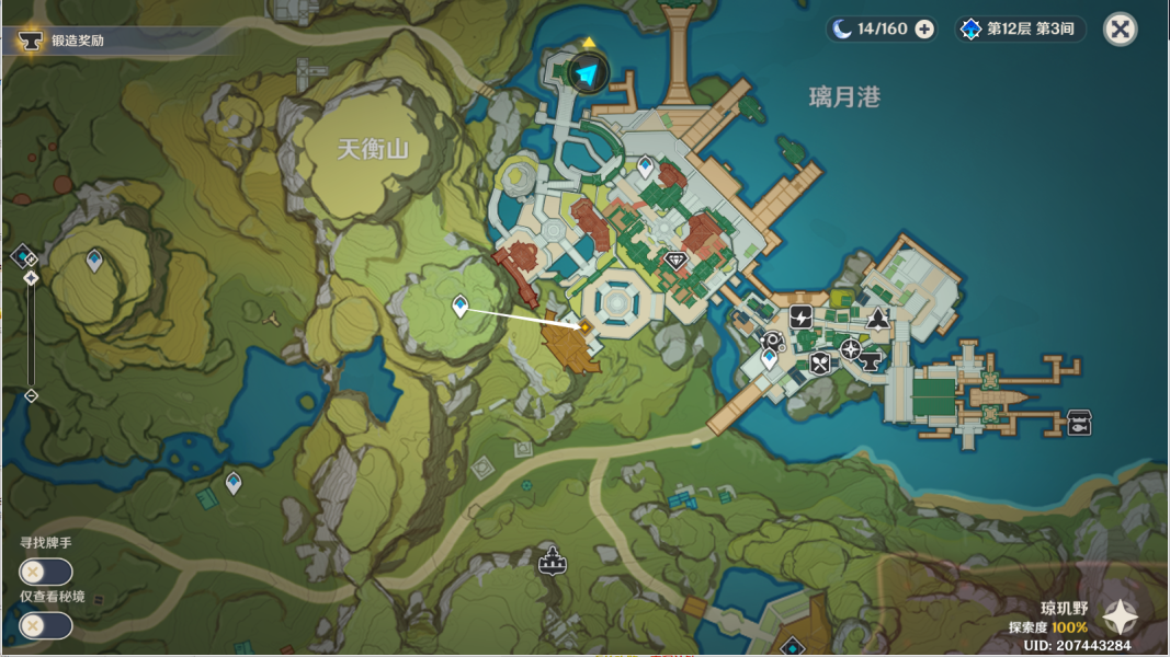 原神千里寻音迹难觅攻略 千里寻音迹难觅任务通关详情[多图]图片21