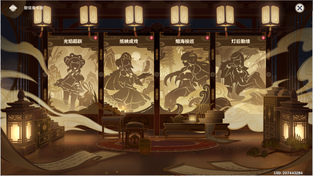 原神千里寻音迹难觅攻略 千里寻音迹难觅任务通关详情[多图]图片23