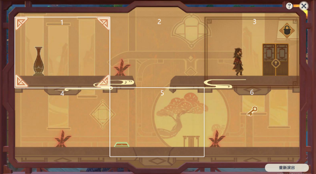 原神纸映成戏攻略大全 纸映成戏1-4天全关卡图文通关攻略[多图]图片7