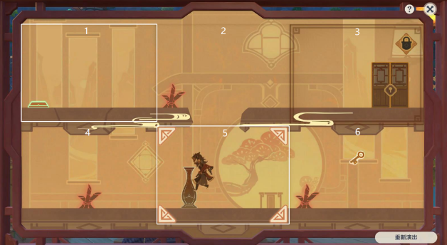 原神纸映成戏攻略大全 纸映成戏1-4天全关卡图文通关攻略[多图]图片8