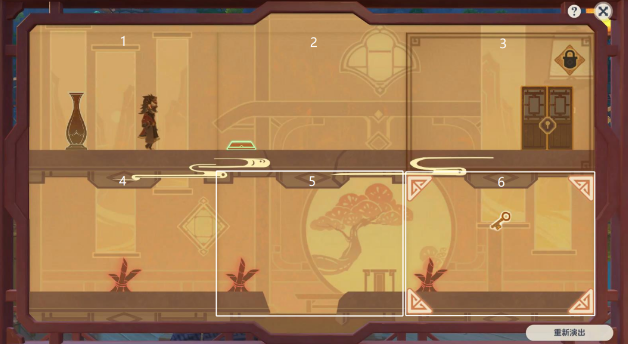 原神纸映成戏攻略大全 纸映成戏1-4天全关卡图文通关攻略[多图]图片10