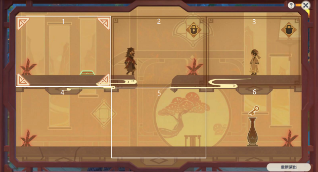 原神纸映成戏攻略大全 纸映成戏1-4天全关卡图文通关攻略[多图]图片13